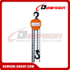 DS-HSZ-A 620 Series 0.5T - 20T Chain Block for Wharf